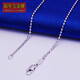 Centennial Baojinxiang PT950 platinum necklace solid round beads Buddha beads neck ornaments extended sweater chain platinum clavicle chain for women, about 5.9-6.1 grams 46+2 cm 1.5mm