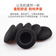 赖小星维迈通1098耳麦摩托车头盔V5s V8 V3 V6 V8S V9S V9X耳机海绵套耳垫小话筒咪罩喇叭直径40mm通用棉 【喇叭4cm海绵套】3对装