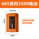 莱赛激光水平仪电池原装充电器LSG665S/6666/6681S/625S/649/686/配件底座 625/686/649充电器