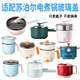 Supor (Supor) convient au SUPOR H12YK829 Cuissier de cuisinière électrique Coud de verre électrique Wok 20cm Accessoires de couvercle non cadré