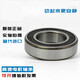 High-speed 6200 bearings 6201rs6202ZC%26U620362046205ZZ62062RZ Milky white 6303RZ Double side