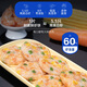 
Head chef seafood shrimp cake 160g total of 4 colorful vegetable shrimp paste fresh shrimp slip cakes for children's breakfast semi-finished instant food