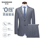 SHANSHAN Shanshan wool suit men's four-season anti-wrinkle slim professional formal suit business dress jacket