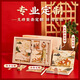 Cadeau des étoiles Koi Notebook Boad Boad Graduation Graduation Gift for Classates College Entrance Examination High School Entrance Examination Inspirational Gold List Titre Cadeau de 18 ans Adulte Garçons and Girls Birthday Gift Koi Style Bright Future [Boad Box + Gift Sac]
