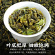 Tian Shangxin Taiwan Oolong Tea Original Imported High Mountain Tea Oolong Tea High Cold Pear Camellia Fruit Fragrance Can 150g Lishan Oolong Tea 150g*1 Can