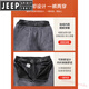 Jeep Spirit Haining Подличные кожаные брюки для съемного коровьего коровьего слоя мужской головы плюс мотоцикл с внутренним вкладом бархата рыхлый мотоцикл для мужчин среднего возраста черные одиночные брюки (нет) плюс бархат 29 2 фута 2 (подходит для джин [Jin равняется около 0,5 кг])))