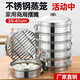 Qiermei commercial thickened steamer stainless steel steamer household large steamer commercial steamed bun steamer multi-layer thickened 40cm hole type (2 drawers + 1 cover + 1 tripod)