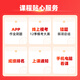 
Shanxiang Education 2025 Henan Teacher Compilation Examination Henan Teaching Recruitment Online Education Basic Knowledge Question Bank Video Teaching Basic Questions Shanxiang Teacher Recruitment 680 System Essential Class Education Theory Basics