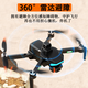 Xiyuan [Évitement d'obstacle professionnel 5G TRANSMISSION DU PHOTOGRAPHIE AERINE DRONE] CAMÉRIE 8K GPS RETOURS SANS PHOTOGRAPHIE SANS MOTONE