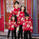 Little Bear Elf (xiaoxiongjingling) parent-child sweater Chinese style autumn and winter for a family of three or four to take festive photos with family portraits and Chinese New Year family outfits for mother and daughter, red 175 M size (recommended weight 110-125 Jin Jin is equal to about 0.5 kg)