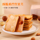 Kasca Kasca Nagano Nuts Cookies Geschenkbox/Hawaiian Nuts Cascady Snacks Neujahrsgeschenkpack H1 [2 Spezifikationen] 345G + 328G 2 Boxen 673g