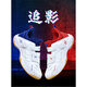 
Xu Qixing fencing shoes for men and women fencing sports shoes for children fencing competition shoes training shoes for sports school shoes anti-slip foot arch white blue 38