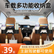 
Yuqibi car multi-function storage box chair back storage car water cup holder seat storage car universal all models Beige