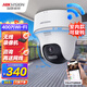 海康威视无线wifi监控摄像头400万全彩夜视云台旋转语音对讲室内用手机远程移动侦测 1台摄像头云台旋转 128G存储