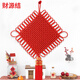 Nouvel An Chinois Knot Spring Festival Entrance Hanger Decorations, SAFET-NOTS, Rouge chinois rouge haut de gamme, salon Grandes décorations, 28 assiettes de nœuds de corde florale, 13583 cm