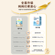 仁和益生菌乳铁蛋白调制乳粉免疫球蛋白牛初乳益生元宝宝儿童成人适用 【品质升级】1盒装2g*50条共100g