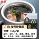 Guangming Guangzhou-style stewed soup instant soup commercial pre-made vegetables nutrition soup heated ready-to-eat commercial seasoning package SN6628 Tea Tree Mushroom Old Duck Soup 12 bags