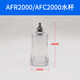 XMSJ气动油水分离器过滤器油杯水杯AFC BFC AFR AW2000 3000 4000杯子 AC5010*10/AW5000-10水杯