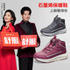 Zulijian elderly shoes winter plus velvet graphene warm shoes 2393203J burgundy-women 37