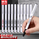 
Morning (M/G) neutral pen signature pen GP1390 Business office neutral pen ST head 0.5 Student exam special water pen 6 black