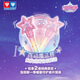奥迪双钻（AULDEY）巴啦啦10夏乐彤曜星流光之杖蝶趣版声光Q萌女孩玩具生日礼物