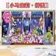 Taoli Familie Little Pony und Baoli Familie Cartoon Puzzle 1000 Stücke 500 Stück gerahmt Kinder pädagogische Spielzeuge handgefertigtes DIY -Geschenk Familienfoto (Little Pony) H2694 1000 Stück (75x50) Geschenkplakat - kein Fotorahmen