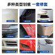标致汽车补漆笔4008/408/5008/508L/308s碳晶黑白色汽车漆面划痕刮痕修复修补自喷漆 碳晶黑PE-17【13-17款】