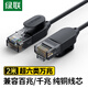 Green Lian Super Sixth Category Network Cable Thin Cable CAT6A Pure Copper Ten-Gigabit Finished Jumper Home Computer Router Optomacao Network Connection Cable Compatible with Gigabit 100M Broadband 2m 70334