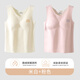 Yu Zhaolin 2-piece girls' underwear, warm girls' vests, adolescent traceless junior high school, primary school students and large children's bras