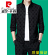 Pierre cardin high-end casual sportswear suit men's fashion two-piece set 2023 Spring and Autumn Fashion Brand Sweatshirt Men's Knit Black 6629 XL 175/88A 141-154Jin [Jin equals 0.5 kg]
