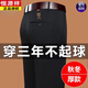 Pantalones de hombres hengyuanxiang en otoño y invierno gruesos pantalones casuales de mediana edad estirando los pantalones de traje de traje de traje recto de primavera y otoño 9853-1 Navy 30