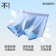 Jiu Suiban children's underwear boys' modal silk bottom boxer briefs for large children 7A antibacterial boxer briefs 505023Z