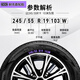 Nexen Nexen Tires 225 / 60R17 99V CP672 Adapté à Buick GL8 / Hyundai IX35