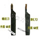 合金焊接车刀25方90度45度外圆螺纹割刀YT15W2G8T5普车刀普通车床 YG825方60度螺纹P