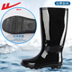 Bottes de pluie Reli Bottes de pluie pour hommes Anti-slip High Tube Adult Automne Pluie Amplède Chaussures Cuisine Cuisine Construction Chausson Caoutchouc HL838 / 818 TUBE HIGHT 42