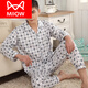 
Cat Man (MiiOW) pajamas for men in spring and autumn pure cotton men's plus size long sleeve men's cardigan suit home clothes autumn thin summer wine red 844 red 2XL (height 165 172