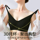 FitonTon内衣女聚拢无钢圈大码运动文胸聚拢无痕收副乳内衣睡眠文胸罩