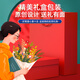 师恩难忘高颜值精美笔记本子礼盒套装教师节送女老师记事本礼物礼品毕业赠品纪念品礼盒装定制可印logo 桃李咖啡杯笔本三件套红