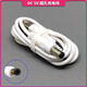 原装保视力LY699S LY695 699XD护眼台灯充电线USB充电器 DC圆孔数 白色USB充电线一条1米