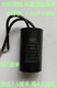 2.5 air conditioning coil fan starting capacitor CBB60 1.5/1.8/2/3/4UF450V ROHS