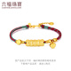 
Liufu Jewelry Fuman Heirloom Series Four Gold Fu Brand Copper Coin Gold Bracelet Bracelet Priced G21TBGB0024 7.31 grams (including labor cost 1,389 yuan)