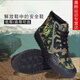 Yimi Lotto Breantable Liberación zapatos Zapatos de trabajo Zapatos para hombres Zapatos para hombres al aire libre Moontaining alto Top de goma resistente zapatos de protección de trabajo 3531 Black High Top [Single Shoes] 37