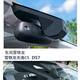 Perfekte treibende Sonne Citroen Tianyi C5C6 Peugeot 4008 5008 2008 DS679 Hidden Driving Recorder Kabel kostenloses Single -Objektiv plus 64G Speicherkarte 2160p Dust Sehsicht 4k