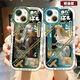 
Return to the future 1999 Lorelai 37 peripheral mobile phone case suitable for OPPOk12 Huawei nova12vivox100 Northern Whistle Song-Second-Generation Milk White-Watching Holes-AS3881 Xiaomi/Redmi Shooting This - Model Send to Customers