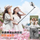 Kumeng [2024 New Pocket Selfie Stick] Handheld Selfie Stick Trípode Mobile Telelescópico Selfie Tool 360 Grado Rotación del soporte portátil multifunción totalmente automático Yaoye Hei 0.8m [Almacenamiento solo 15 cm + fotografía de viaje ligero]