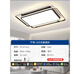 Deckenleuchte Haupt Wohnzimmer Lampe LED Augenschutz Volles Spektrum Neue chinesische Lampe Gesamthaus Kombination Schwarzes Paket 1W B695cm/196W/Wuji Dimmbare Wohnzimmerlampe