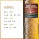 格兰帝12年季节限定版2021版苏格兰进口单一麦芽威士洋酒 雪莉桶