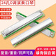 Guoguang 24-Loch Polyphonische Akzent Echo Mundonica C-Tuning Aluminiumharzgitter Erwachsene Einstiegsstudentische Kinder mit 24-Loch-Aluminiumplatte [Polyphonische]