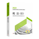 Official genuine 2023 Taxation Accountant Textbook Tax Service-related Laws China Tax Publishing House Tax Accountant Examination Book Materials Books 23 Years Registered Tax Accountant Textbook Questions Exercises China Tax Publishing House 9787567812215 12215