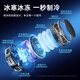 remax睿量【电竞级散热丨冰霜制冷】手机散热器磁吸冰封背夹式黑鲨红魔适用苹果15华为小米手机平板通用